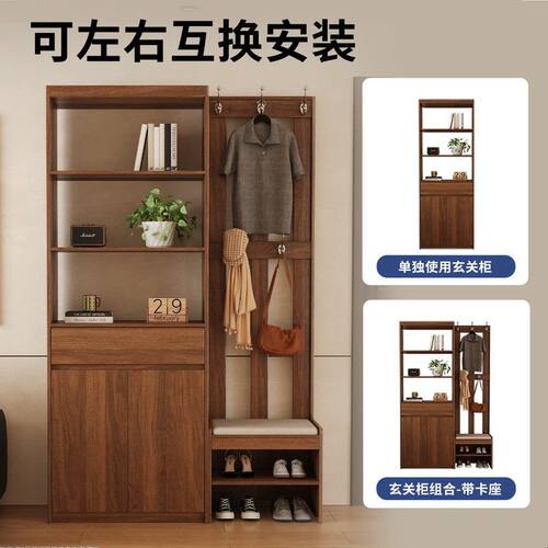 实木玄关柜衣帽架一体鞋柜现代简约客厅入户屏风隔断换鞋凳家用
