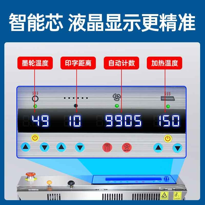 蓝莓全自动封口机塑料袋子工业包装机月饼茶叶专用连续热封机图片