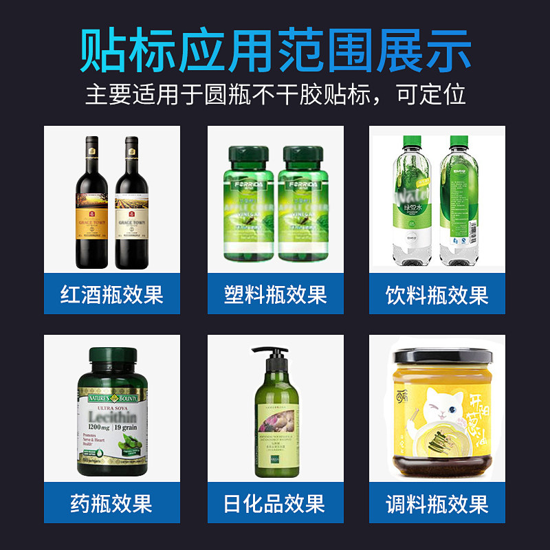 小型台式半自动圆瓶贴标机玻璃瓶塑料矿泉水瓶手动不干胶贴标签机