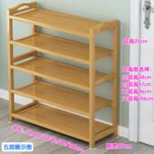 楠竹鞋 架子简易多层经济型家用门口学生宿舍实木收纳置物鞋 柜落地