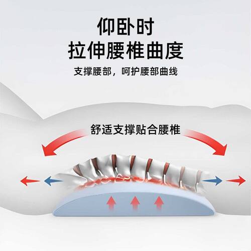 腰枕牀上睡觉专用腰垫腰椎间盘突出护腰神器腰部支撑平躺睡眠腰托