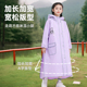 儿童雨衣男女童防水全身大童上学专用小学初中生带书包位小孩雨披