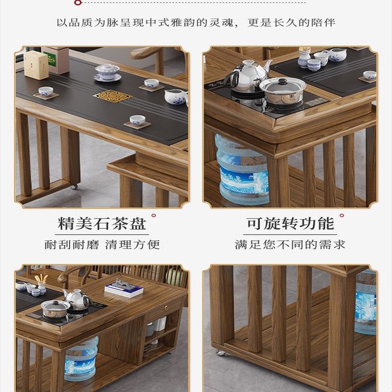 实木茶桌椅组合旋转茶几阳台泡茶台移动小户型多功能带柜茶具一体图片