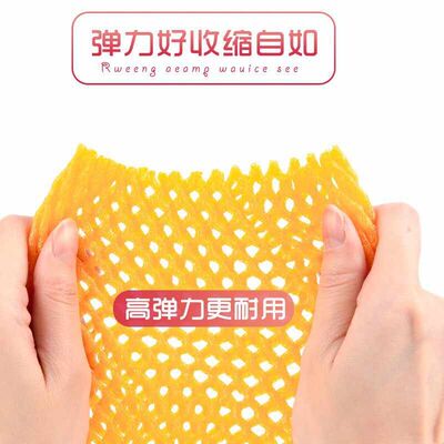西瓜网套水果防震网兜早春红玉瓜网袋发泡包装糖丸瓜泡沫网保护套