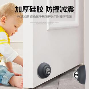 门吸免打孔新款门阻器防撞门挡硅胶门后固定短款强磁力卫生间墙吸