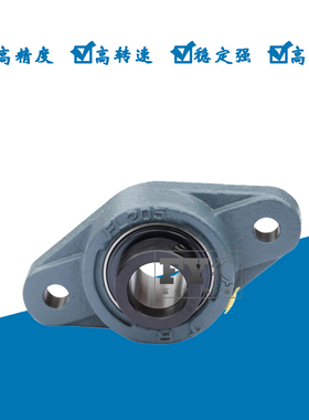 东莞TR UCFL201 202 203 204 205 FL206 带菱形铸铁座 外球面轴承