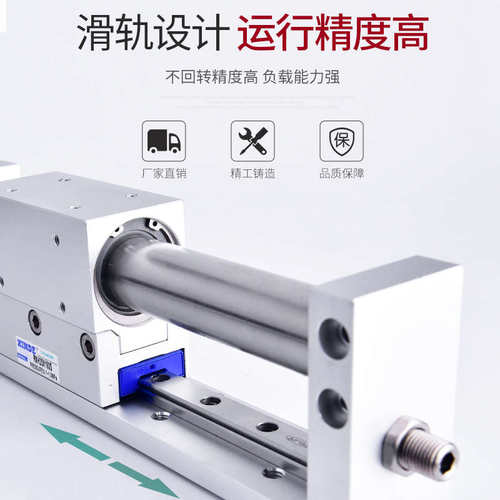 RMH10/16/20/25x200x300-s气动磁耦合磁偶式无杆气缸长行程带导轨