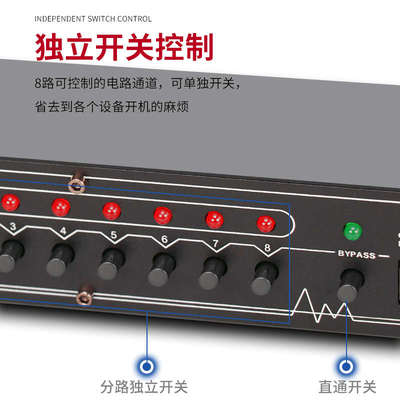 TKL  V16电源时序器管理器8路带滤波舞台音响功放大功率电脑中控