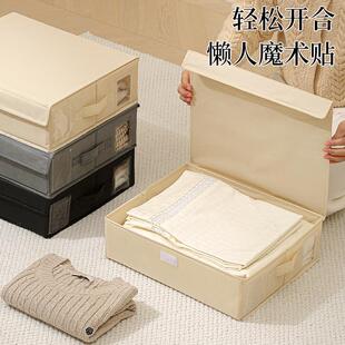 便携手提牛津布床单可视收纳盒布艺防尘储物盒衣柜被套毛毯整理箱
