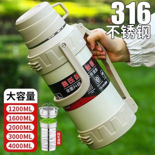 316保温壶超大容量便携式 新款 户外旅行壶车载司机工地家用热水瓶