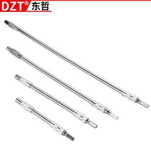 批头连接杆 现货供应金属塑料万向软轴 通用6.35mm可配电钻软管
