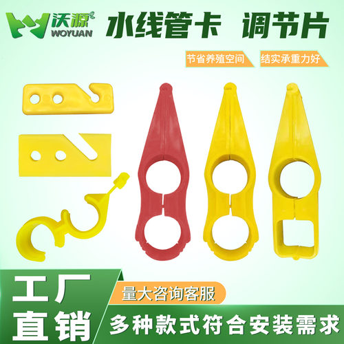 水线管卡抱卡多种规格品质有保障