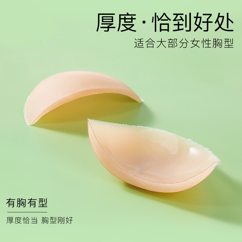硅胶胸贴女夏季婚纱专用聚拢上托