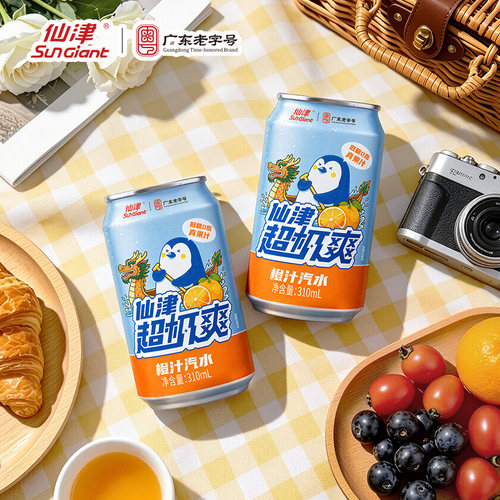 仙津超极爽饮料橙汁果味碳酸饮料低糖310ml*6罐装果汁饮品整箱