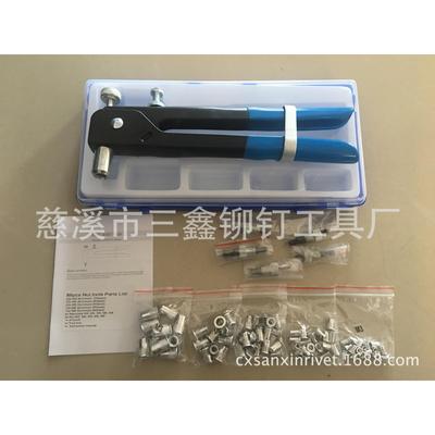 86件套106pcs铆螺母套装 手动螺母枪套装 塑盒装