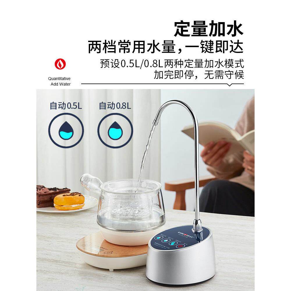 P-08家用电动抽水器桶装水自动上水器桌面式直饮水机定量加水