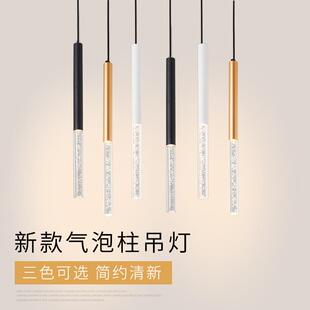 气泡吊线灯吧台餐厅前台咖啡厅楼梯水晶餐吊线