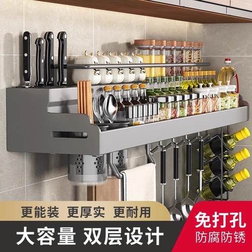 厨房置物架枪灰色304不锈钢免打孔壁挂式家用调味料筷子刀架收纳