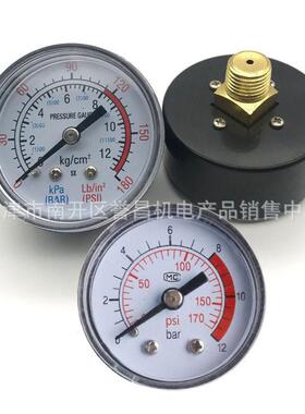 空压机气泵压力表 气压表 指针式Y40立式 卧式压力表1分塑壳