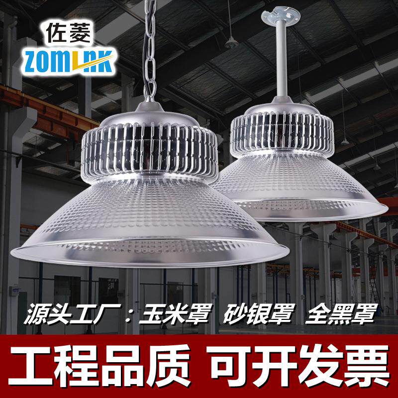 led工矿灯100W天棚灯高棚球场灯 厂房照明灯车间工厂灯鳍片工矿灯
