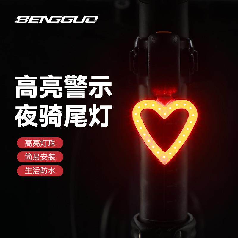 创意自行车尾灯充电山地车刹车灯星座爱心骨头公路车骑行创意装备