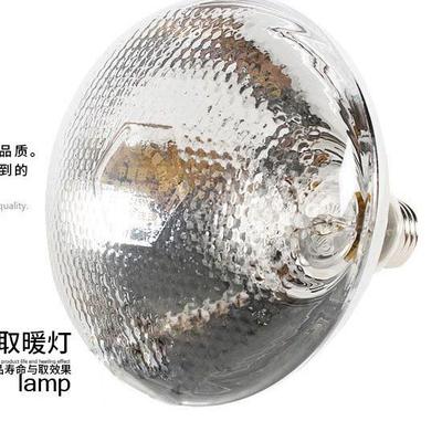 防水防爆养鸡保暖灯/红外线仔猪保温灯/保温灯泡/养殖业取暖设备