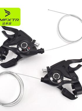 EF51连体指拨21速24速7速8速山地车闸变一体自行车变速器刹车配件