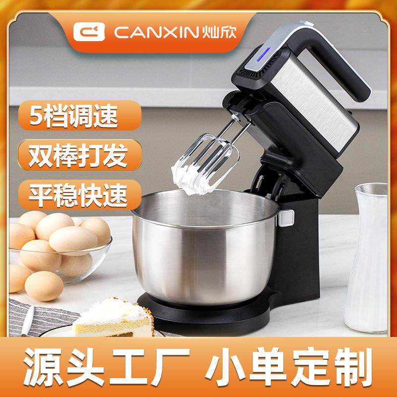 台式家用打蛋器多功能奶油机蛋糕烘焙大功率电动和面机打发器