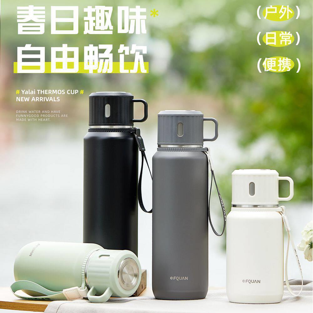 富全水杯雅莱316不锈钢保温杯带杯盖户外便携过滤网泡茶杯子定制