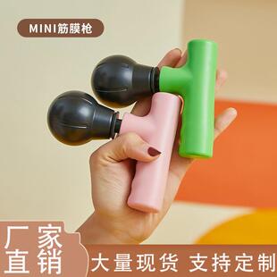 便捷迷你筋膜枪充电试按摩枪肌肉放松器高频振动健身按摩器松懈仪