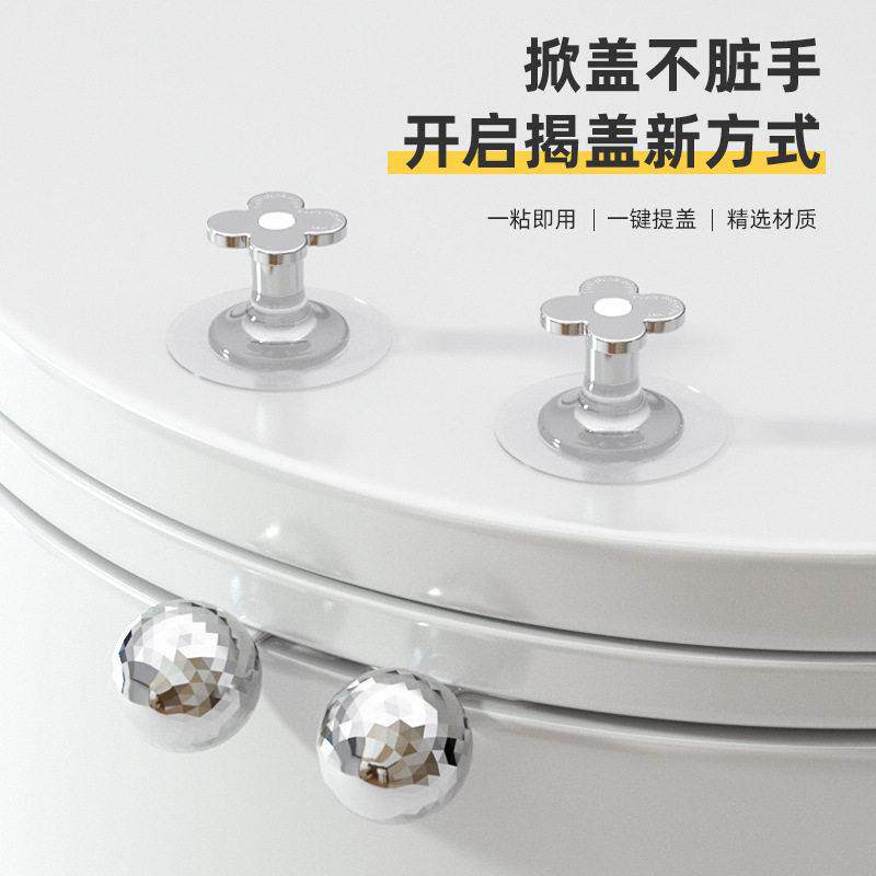 马桶提盖器浴室不脏手掀盖器电镀粘贴翻盖可爱拉手马桶垫把手