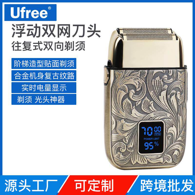 新款往复式刀头光头理发推白器数显刮胡刀多功能电动剃须刀便携式