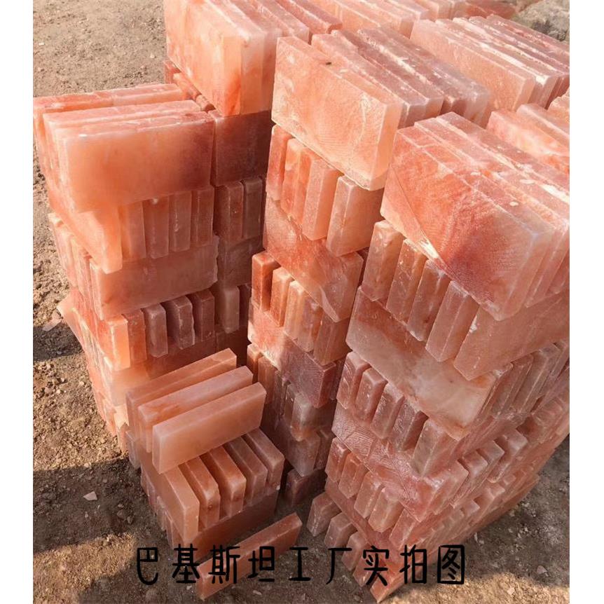 厂家直销 喜马拉雅玫瑰盐皂盐块 盐砖 盐板 汗蒸房专用量大从优