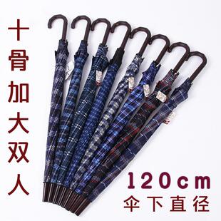 长柄格子雨伞黑胶加大钢骨16骨涤丝格加厚自动伞直杆弯柄双人伞