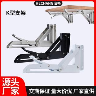 K型不锈钢支架加厚墙上三角置物支架托架承重隔板层板支撑架