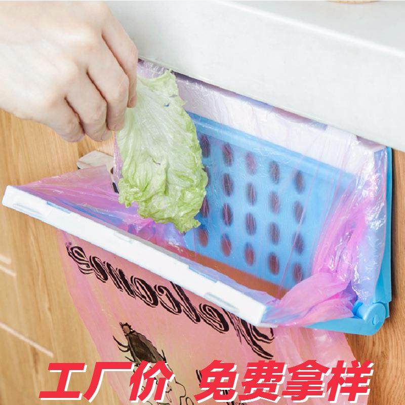 厨房垃圾桶挂式橱柜门挂式垃圾桶收纳架门背式垃圾袋挂架省空间