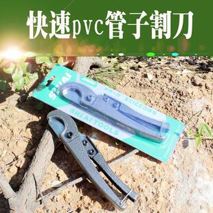 水暖工具快剪ppr割管钳切刀喷塑割刀铝塑线管水管剪刀pvc管子割刀