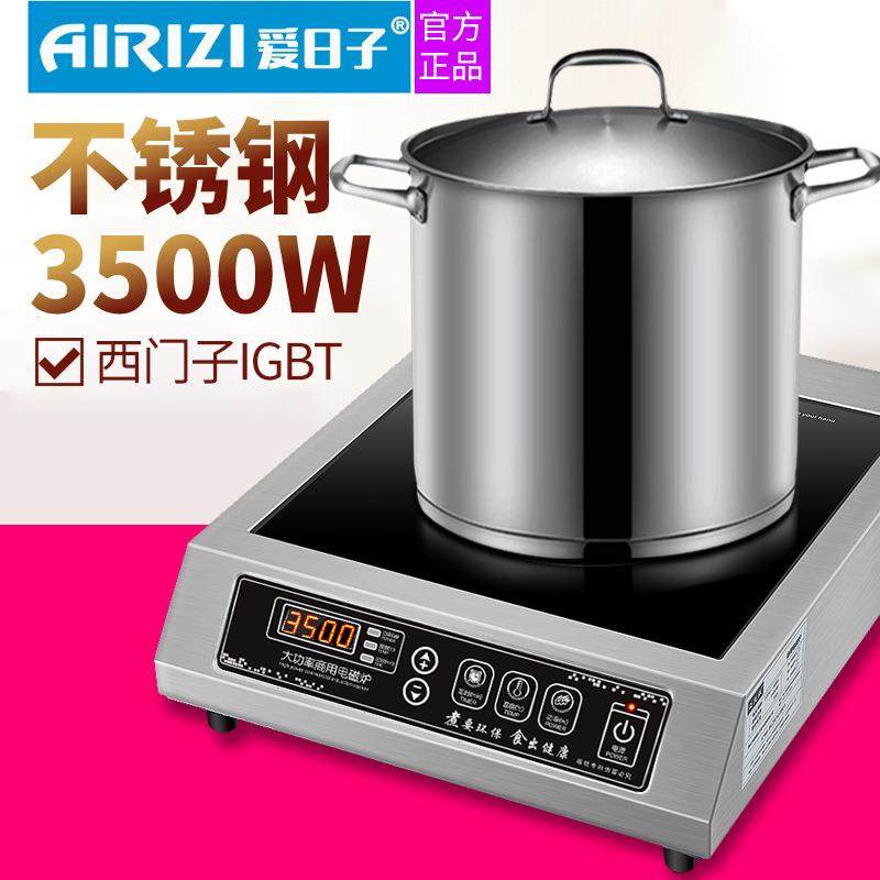 爱日子恒温定温半桥油炸3500W大功率商用110V/220v/380v电磁炉灶