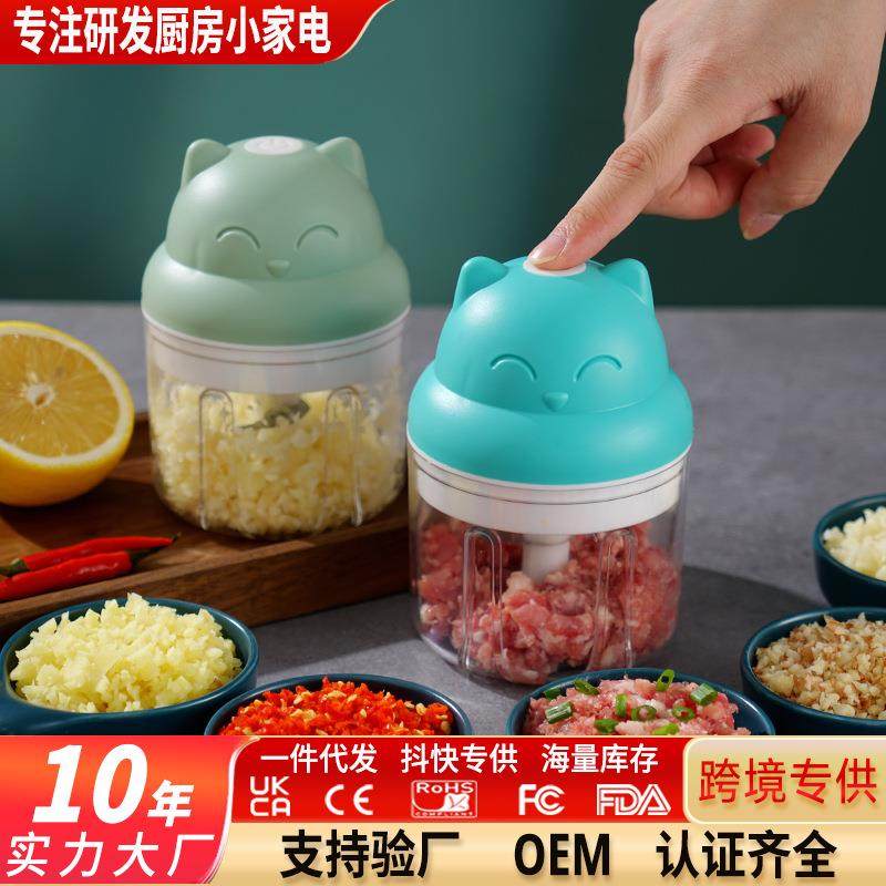 宝宝辅食机婴儿多功能家用小型料理机榨汁机宝宝电动迷你绞肉机,厨房电器,搅拌/料理机,淘宝优惠券,粉丝福利购,淘宝优惠卷