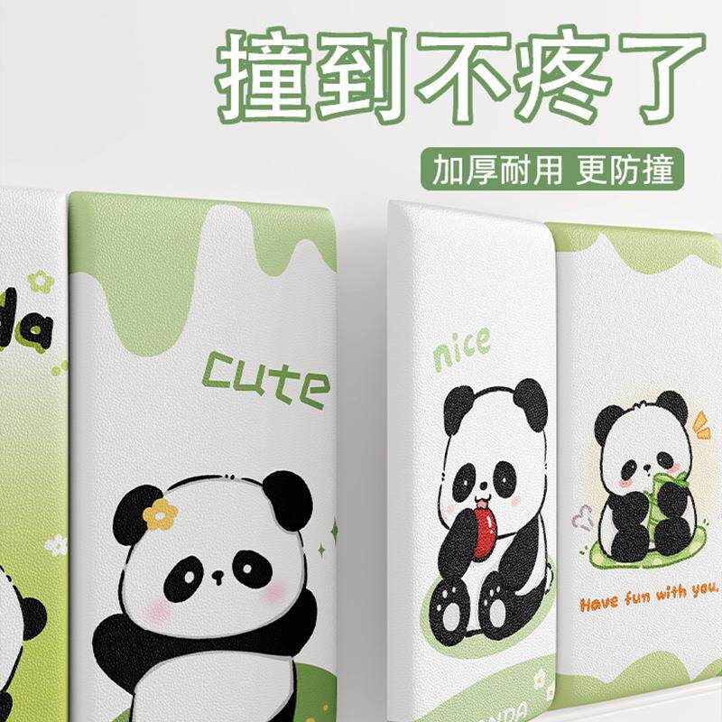 软包墙围榻榻米床头防撞墙贴儿童房床头防磕碰墙面床围靠背墙纸