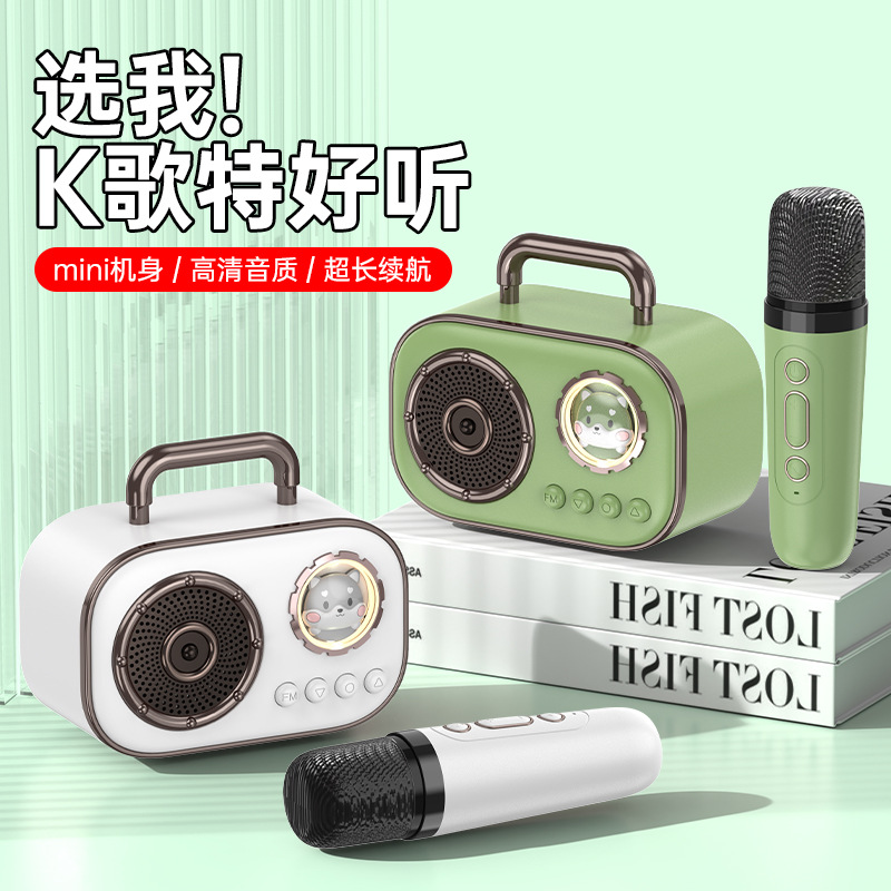 太空舱蓝牙音响带麦克风 可爱音箱低音炮高音质节日礼物