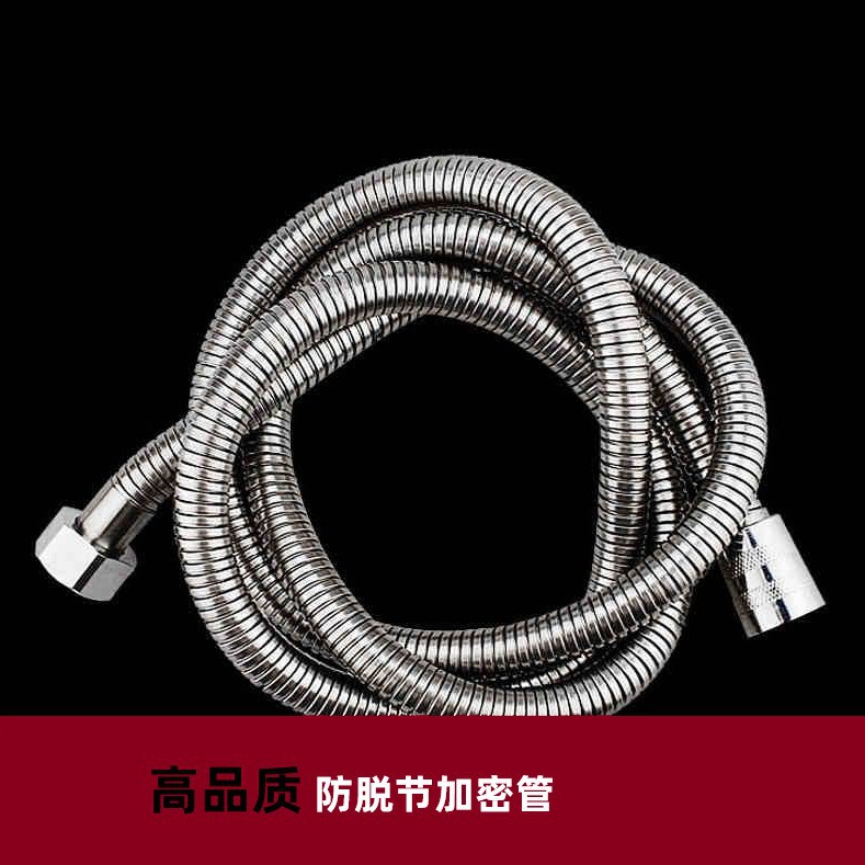 花洒软管淋浴喷头水管热水器配件不锈钢淋雨管加长通用防爆进水管