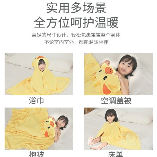 儿童洗澡斗篷浴巾绒婴儿宝宝可穿吸水不掉毛浴袍斗篷式珊瑚绒加厚