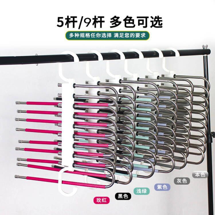 不锈钢裤架旅行折叠衣架多层收纳内衣架多功能衣柜收纳架