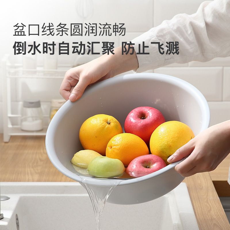 简约加厚日式磨砂面盆盆子家用洗衣洗菜盆大号多功能塑料脸盆