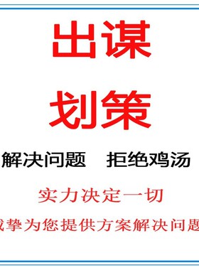 分离小三挽回前任分离第三者情感挽回婚姻挽回女朋友小三上位心理