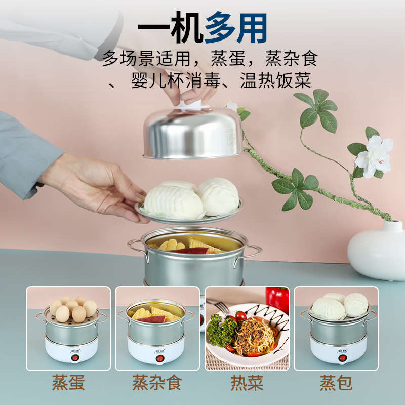 领锐煮蛋器全不锈钢蒸蛋器自动断电迷你鸡蛋机小型家用早餐神器