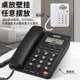 金顺来办公固定电话机家用有线座机来电显示免电池移动联通电信