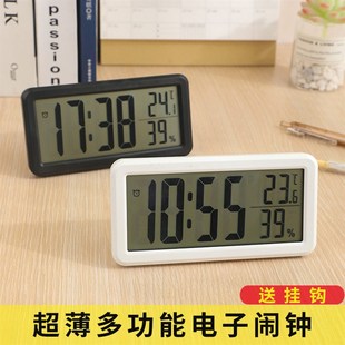 静音大屏幕 电子闹钟家用室内桌面挂墙时钟电视柜数字电子钟超薄款