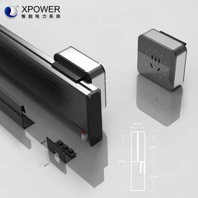 精品艾宝沃XPOWER可移动轨道插座家用无线排插适配器面板插片式壁